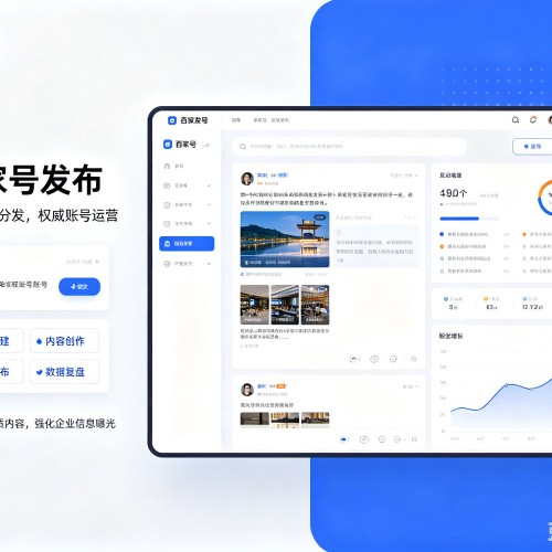 若尔盖百家号信息发布代运营